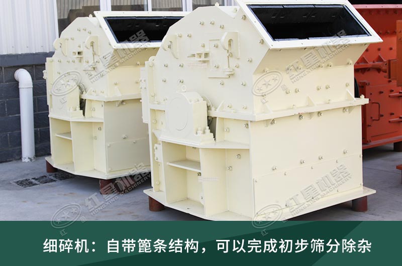 細(xì)碎機(jī)工作現(xiàn)場(chǎng)視頻，設(shè)備廠家推薦