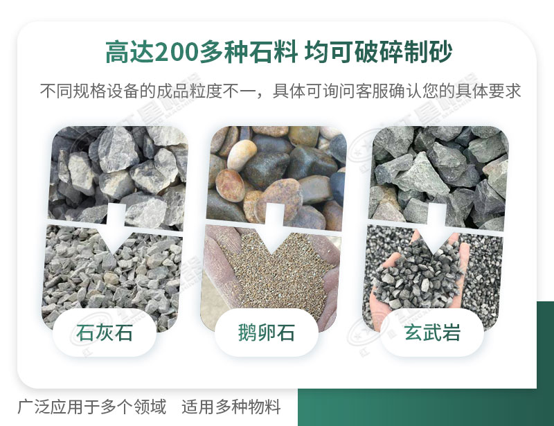石頭加工沙子違法嗎？石頭制砂需要辦理什么手續(xù)？