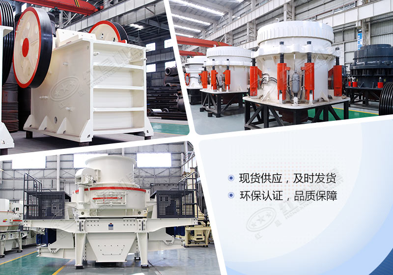 鐵礦石破碎設備型號有哪些？多少錢一臺？