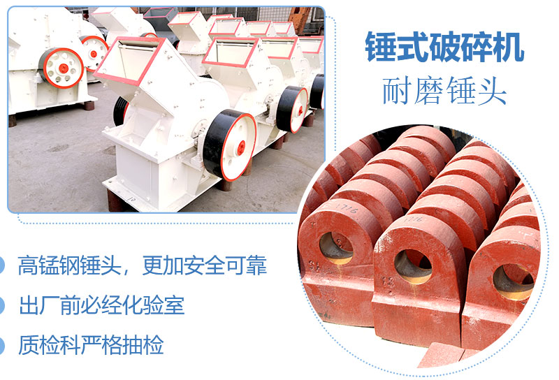 產(chǎn)量30噸錘式打砂機(jī)多少錢一臺(tái)，處理量由什么決定？